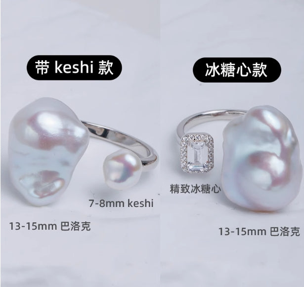 Shaped Baroque Double Pearl Ring