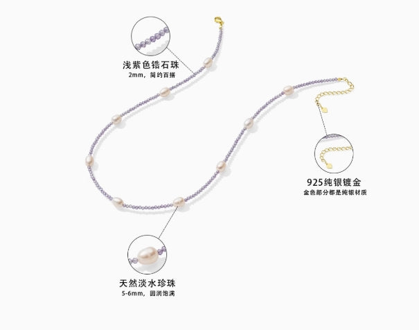 Freshwater Pearl Purple Necklace