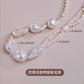 Large Baroque Pearl Double Layer Necklace